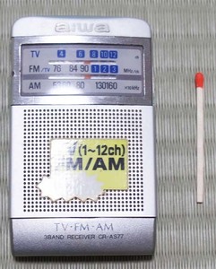 【遺品整理】AIWA アイワ　携帯ラジオ
