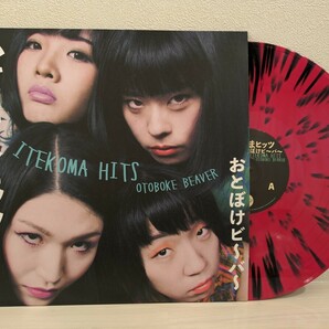 送料無料 おとぼけビ～バ～ LP 未使用品 いてこまヒッツ レコード OTOBOKE BEAVER ITEKOMA HITS あっこりんりん よよよしえ 45rpmの画像1