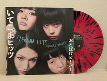 送料無料　おとぼけビ～バ～　LP　未使用品　いてこまヒッツ　レコード　OTOBOKE BEAVER　ITEKOMA HITS　あっこりんりん よよよしえ 45rpm_画像1