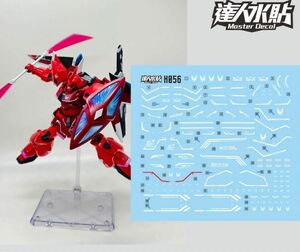 HG 1/144 ゲルググメナース（ルナマリア・ホーク専用機）用水転写式デカール　他社製　ガンダム　ガンプラ　プラモデル