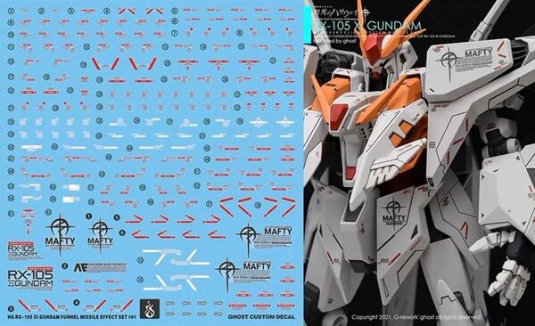 HG 1/144 クスィーガンダム用水転写式デカール　他社製　ガンダム　ガンプラ　プラモデル