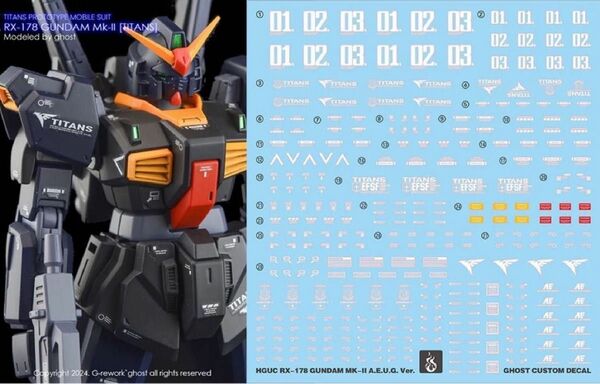 HG 1/144 RX-178 ガンダムMk-II ティターンズ用水転写式デカール　他社製　ガンダム　ガンプラ　プラモデル