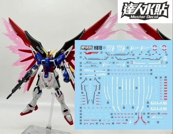 HG 1/144 デスティニーガンダム用水転写式デカール　他社製　ガンダム　ガンプラ　プラモデル　HGCE