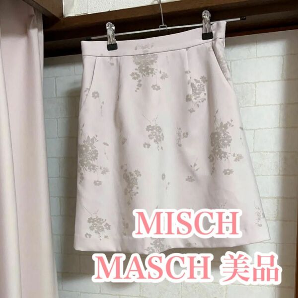 MISCH MASCH 美品 フラワースカート