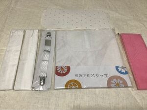 全て新品 着物着付け小物セット 浴衣に 着物スリップ付き フリーサイズ③