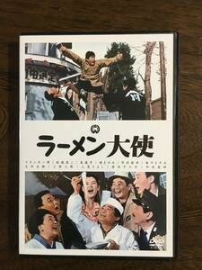 中古ＤＶＤ『ラーメン大使』フランキー堺/船越英二/高毬子/渚まゆみ/市村俊幸