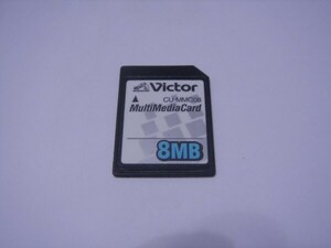 Victor　マルチメディアカード　MMC　8MB