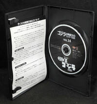 ●14　怪獣王ゴジラ　海外版　1957　ゴジラ全映画DVDコレクターズBOX　DVDのみ_画像3