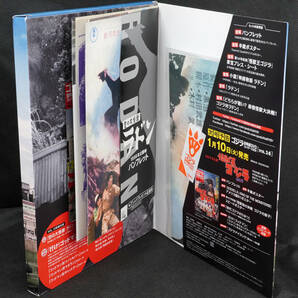 ★☆13  空の大怪獣ラドン 1956 ゴジラ全映画DVDコレクターズBOX DVD付録完品の画像4
