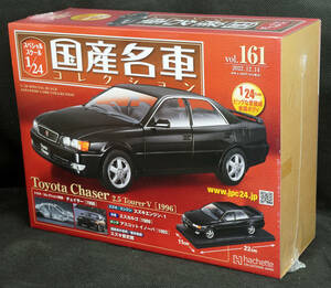 ☆161　トヨタ チェイサー 2.5 ツアラーV (1996)　　国産名車コレクション1/24　アシェット　新品未開封