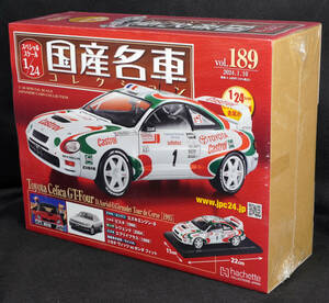 ☆189　トヨタ　セリカ　GT-FOUR　1995　　国産名車コレクション1/24　アシェット　新品未開封