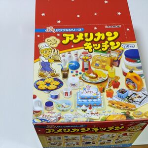 アメリカンキッチン　 リーメントぷちサンプル　10種