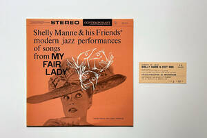 『SHELLY MANNE』極美 シェリー・マン LP 直筆サイン “MY FAIR LADY” 1981年 チケット付属 JAZZ 国内盤…GXC3111