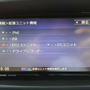 ☆パナソニック ナビ連動 ETC2.0 車載器 CY-ET2010D スズキ純正オプション 9909F-67TF2-P01 軽自動車登録☆00378307の画像2