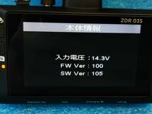 ☆コムテック ドライブレコーダー ZDR035 駐車監視コードHDROP-14付 フルHD/GPS/HDR/WDR/Gセンサー/32GB SD付☆03488698_画像10