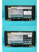 ☆新品フィルムアンテナ付 カロッツェリア 楽ナビ AVIC-MRZ009 2014年MAP/4×4フルセグTV/Bluetooth/DVD/SD/USB/CD録音☆03376212_画像7