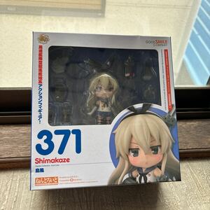 ねんどろいど 艦隊これくしょん ～艦これ～ 島風