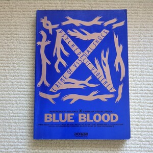 X BLUE BLOOD バンドスコア ブルーブラッド エックス YOSHIKI