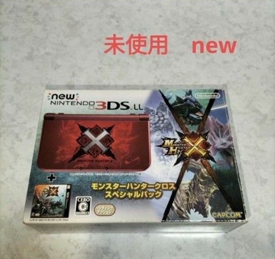 New3dsll　モンハン　モンスターハンタークロス　moster hunter X　未使用　新品　new　