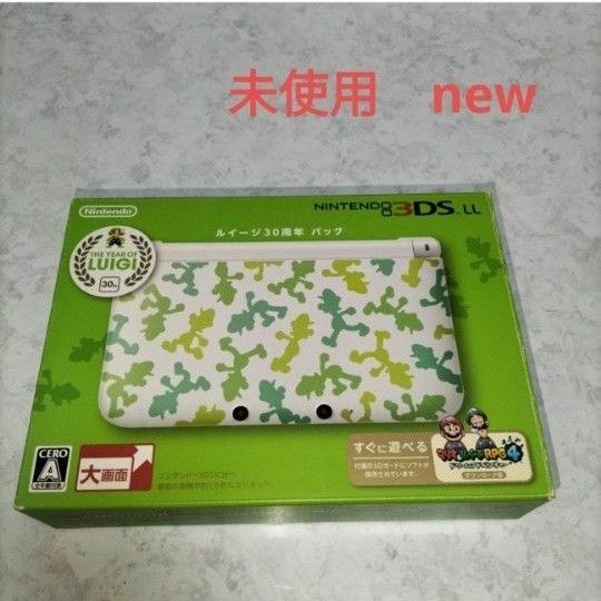 3dsll　ルイージ30周年　Luigi　マリオ　mario　未使用　新品　new　　unused game console 