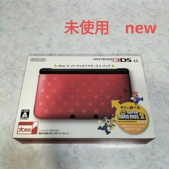 3dsll　スーパーマリオブラザーズ　マリオ　mario　未使用　新品　new　