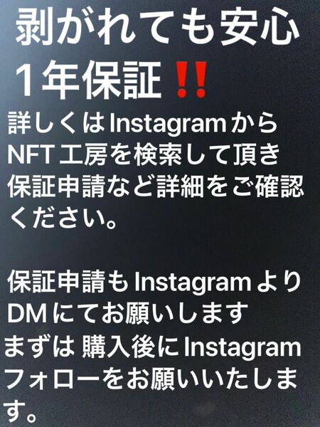 1年保証 バッカン用名前ステッカー お名前4文字様 2枚 シマノ マルキュー ダイワ がまかつ サンライン 釣研東レ などの