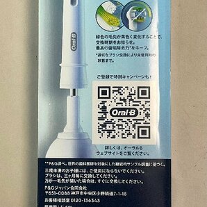 【RKGKE】１円～Braun/Oral-B/替えブラシ4本/EB20RX-4HB /新品の画像2
