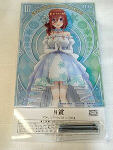 五等分の花嫁　中野三玖アクリルアートパネル