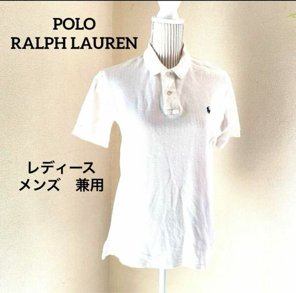 ポロラルフローレン　メンズ　レディース　【 M 〜L 】 ポロシャツ　半袖シャツ