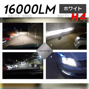 爆光 ホワイト 白 LED ヘッドライト H4 コスパ最高！ バイク 車 使用可能 送料無料 tg6