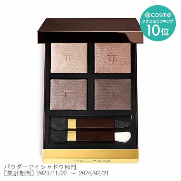 TomFord Beauty アイカラークォード3A ヌードディップ