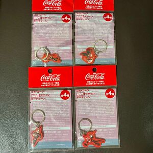 コカ・コーラ　MARVEL デザイン　キーチェーン全4種