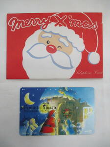 1992年 未使用 テレホンカード クFantastic Xmas 聖なる家族の願いごと クリスマス サンタクロース 天使 イラスト 50度数 NTT 日本製 
