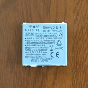 【docomo純正 電池パック】NEC：N18 ガラケー 携帯電話 通電確認済み