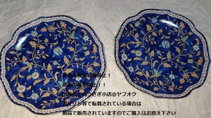 SILK ROAD HAND DECORATED　シルクロード　皿　２枚セット＠ヤフオク転載・転売禁止