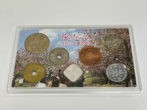 平成19年 2007年 花のまわりみち 八重桜イン広島 貨幣セット 造幣局 硬貨 666円_画像3