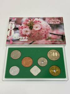 平成15年 2003年 花のまわりみち 八重桜イン広島 貨幣セット 造幣局 硬貨 666円