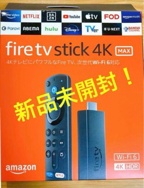 新品未開封　Amazon Fire TV Stick 4K Max アマゾン