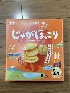 カルビー　じゃがほっこり　九州甘口しょうゆ味　九州限定　