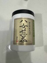 八女煎茶　緑茶　日本茶　茶葉　お茶_画像1