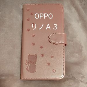 新品未使用 スマホケース 手帳型 猫 OPPOリノ3A パールピンク 肉球