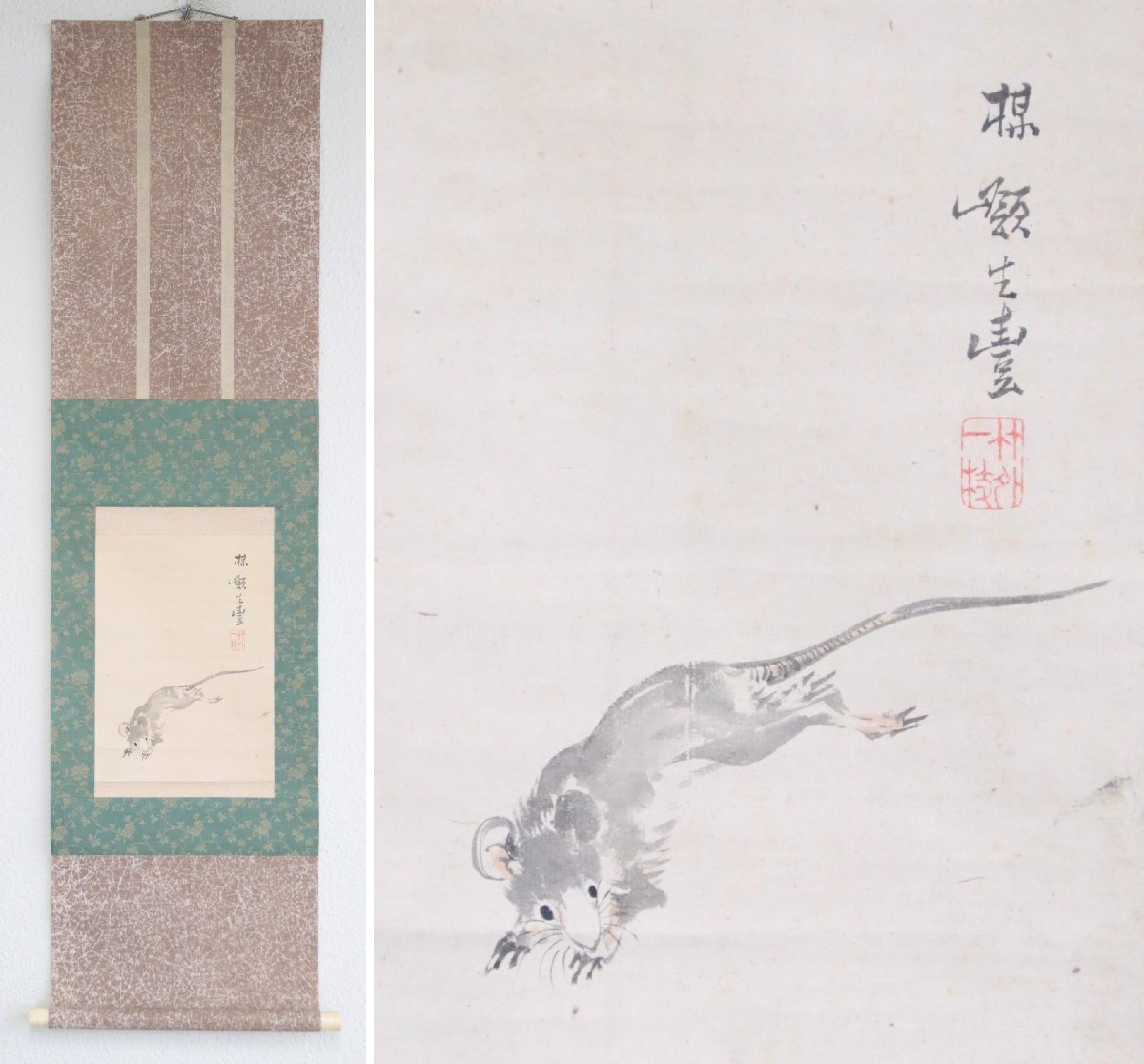 Yahoo!オークション -「日本画 掛け軸」(日本画) (絵画)の落札 Yahoo!オークション -「日本画 掛け軸」(日本画) (絵画)の落札
