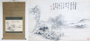 【真作】　田能村直入　田能村竹田養継子　水墨山水　絹本軸装　掛軸　書画　日本画　南画　文人画