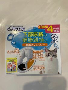 ピュアクリスタル 猫　軟水化フィルター 全円タイプ 4個　下部尿路の健康維持に　猫用 GEX 4個入り