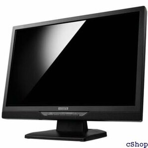 美品 I-O DATA 19型ワイド液晶ディスプレイ LCD-AD191XB3 47