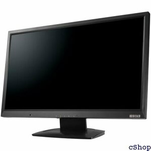 美品 I-O DATA HDMI搭載 23.6型フルHDワイド液晶ディスプレイ 黒 LCD-MF242XBR 92