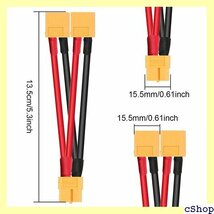 Xiatiaosann XT60プラグパラレルバッテリ トムラジコンモードヘリコプタークアドコプター、4本セット 703_画像5