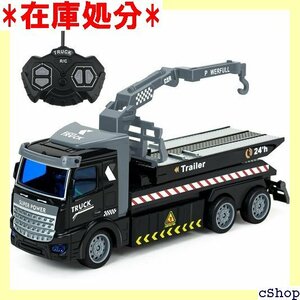 Tcvents radio controlled car car toy construction vehicle . sand playing man girl present birthday Christmas 725
