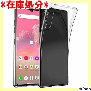 UNEED LG VELVET L-52A 用の スマ ス 耐衝撃 TPU ケース 擦り傷防止吸収柔らかい手触り 228