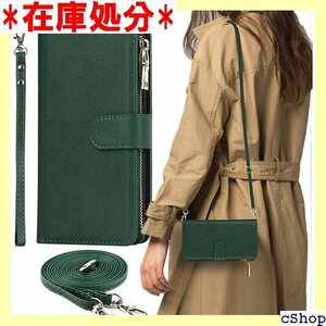 BASIO active SHG09 ケース BASI ショルダーケース スマホケース 深い緑 ダークグリーン 453